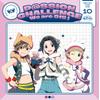 もふパ・で・いりゅ～じょん! 歌詞