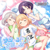 すりーぷすきっぷ 歌詞