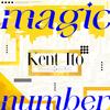 magic number 歌詞