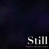 Still 歌詞
