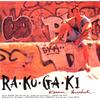 CRAZY ON YOU 歌詞