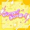 Jumpin' ふぃーばー! 歌詞