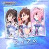 エイエム×アイアム 歌詞