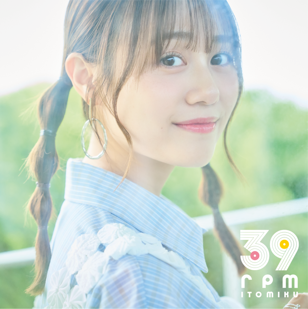 プラリネ 歌詞 伊藤美来 ふりがな付