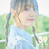 プラリネ 歌詞