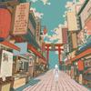 時間旅行 歌詞