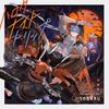 ハロウナイトトリップ 歌詞