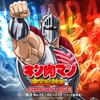 ロビン戦法 No.29 歌詞