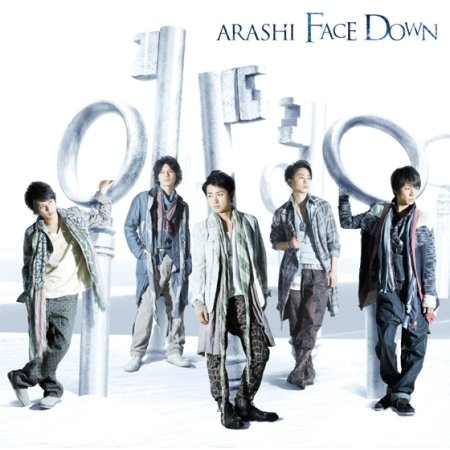 Face Down 歌詞 嵐 ドラマ「鍵のかかった部屋」主題歌 ふりがな