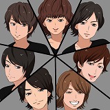 君にあえるから 歌詞 Kis My Ft2 ふりがな付 歌詞検索サイト Utaten