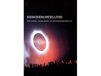 BOOM BOOM SATELLITESのアーティストページ｜歌詞検索サイト