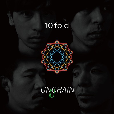 【J写】UNCHAIN「10fold」通常盤