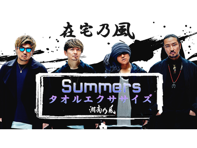 最高の壁紙hd １００画像 愛唄歌詞湘南乃風