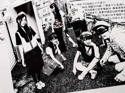 2番目のニュース画像です。