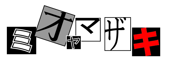 1番目のニュース画像です。