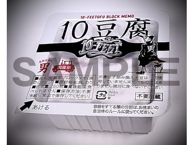 10 Feet ドラマ24 バイプレイヤーズ 名脇役の森の100日間 Op アオ がシングルとして3月10日 水 リリース 歌詞 検索サイト Utaten ふりがな付