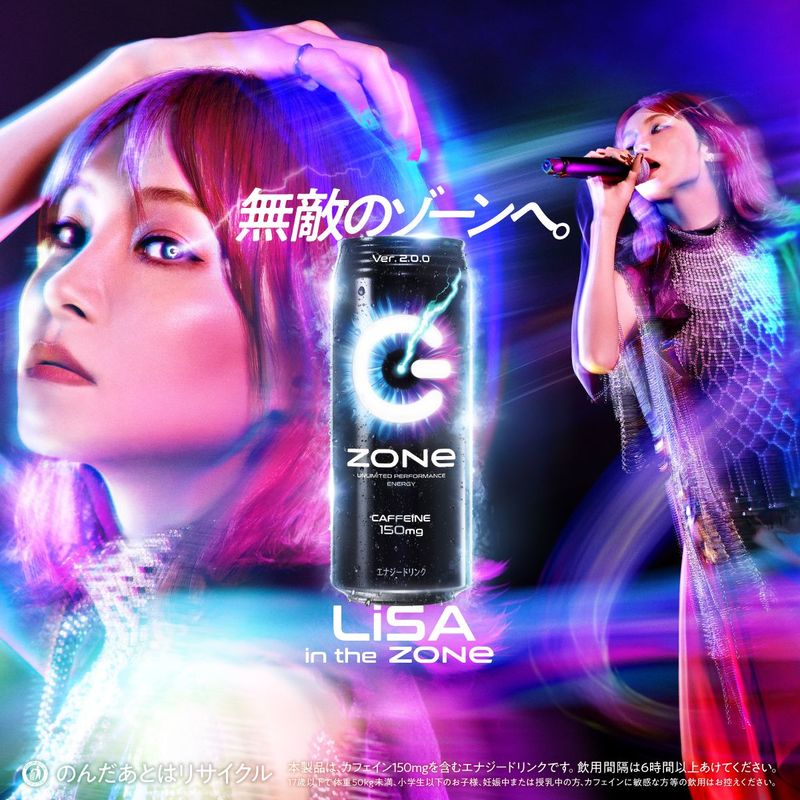 LiSAのアーティスト写真