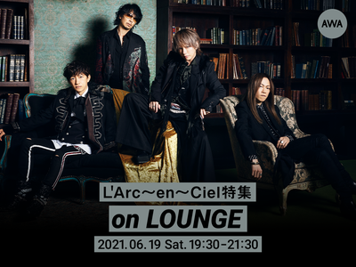 L'Arc～en～Ciel　歌詞 づきお🦔®︎ on X: 