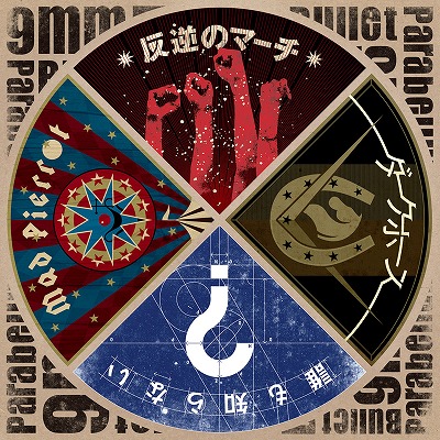 1番目のニュース画像です。