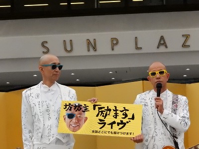 2番目のニュース画像です。