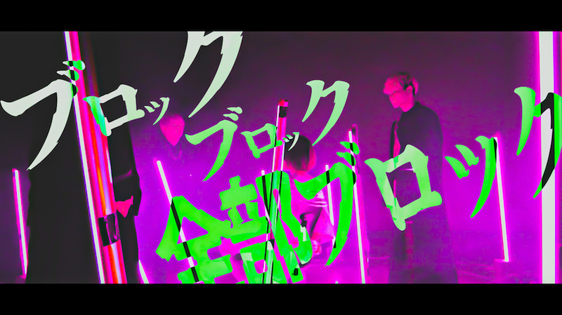 Non Stop Rabbit 全部ブロックイメージ画像