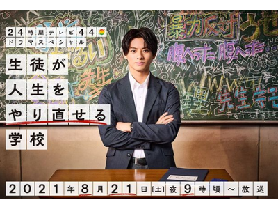 キンプリ平野紫耀 浜辺美波 ともに 教師役 初挑戦 晴れやかな笑顔でクランプアップ 歌詞検索サイト Utaten ふりがな付