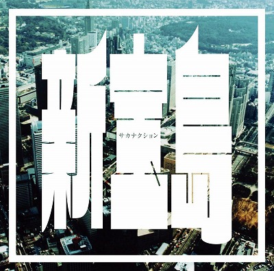 2番目のニュース画像です。