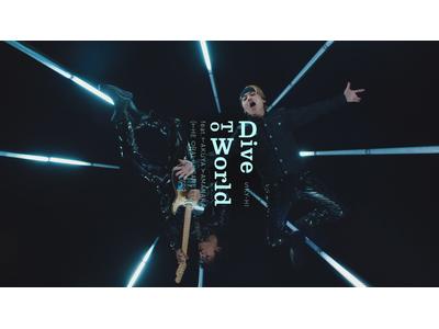 Sky Hiと山中拓也 The Oral Cigarettes のコラボ曲 Dive To World のmv公開 歌詞検索サイト Utaten ふりがな付 Sky Hiと山中拓也 The Oral Cigarettes のコラボ曲 Dive To World のmv公開 歌詞検索サイト Utaten ふりがな付
