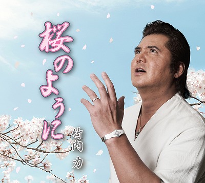 2番目のニュース画像です。