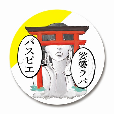 3番目のニュース画像です。