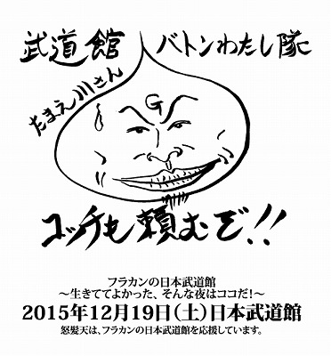 2番目のニュース画像です。