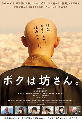 2番目のニュース画像です。