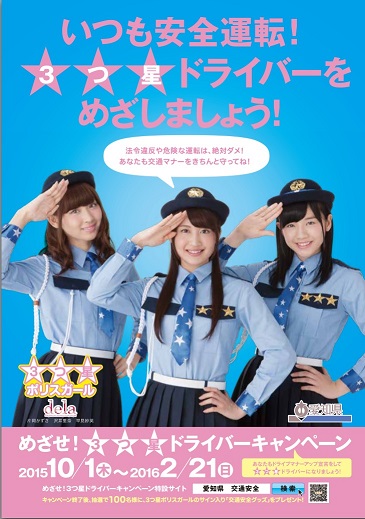 3番目のニュース画像です。
