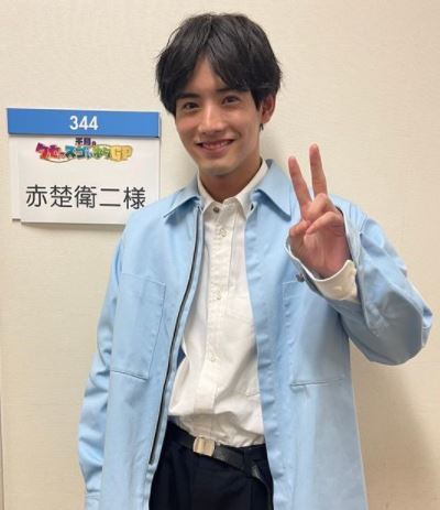 赤楚衛二の画像