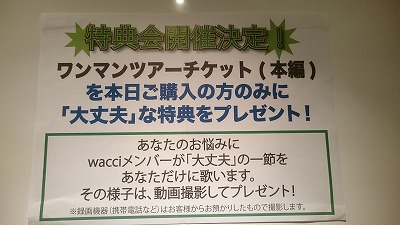4番目のニュース画像です。