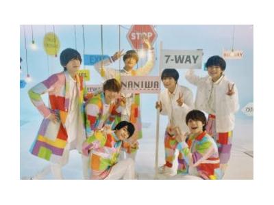 なにわ男子 大橋和也 藤原丈一郎の寝顔が天使レベル 可愛いが大渋滞 歌詞検索サイト Utaten ふりがな付