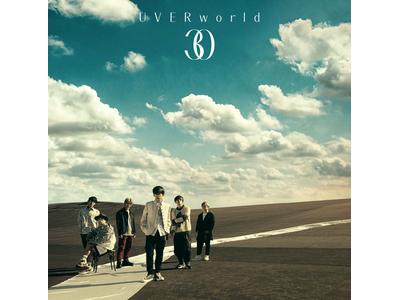 Uverworld 30 特設サイトにて メンバーインタビューなど公開が決定 歌詞検索サイト Utaten ふりがな付