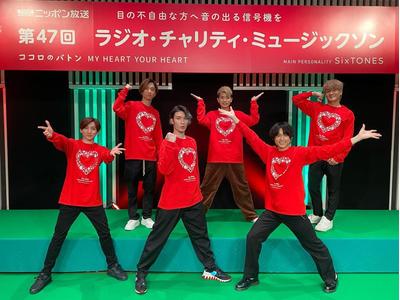 Sixtones ジェシー 森本慎太郎の兄弟みたいなユニットがカッコいい Louder フルで早く聴きたい 歌詞検索サイト Utaten ふりがな付