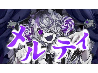 ななもり。のアーティストページ｜歌詞検索サイト【UtaTen】