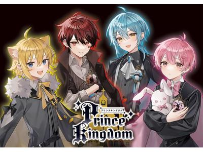 参加マニュアル Store By Utaten 帝国プリンスキングダム ぷりだむ 購入特典のチェキチャ に参加される方へ 歌詞 検索サイト Utaten ふりがな付