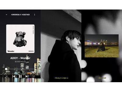 Txt Beomgyu 誕生日を迎え個人カバー曲 Wonder サプライズ公開 歌詞検索サイト Utaten ふりがな付