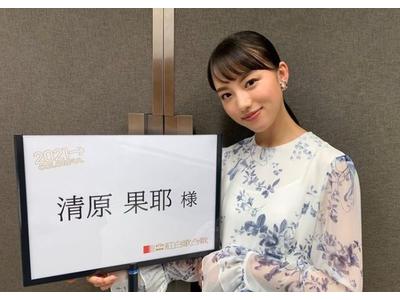 清原果耶 間宮祥太朗と頭くっつけたラブラブ感が可愛い ファイトソング 揃ってクランクアップ 歌詞検索サイト Utaten ふりがな付
