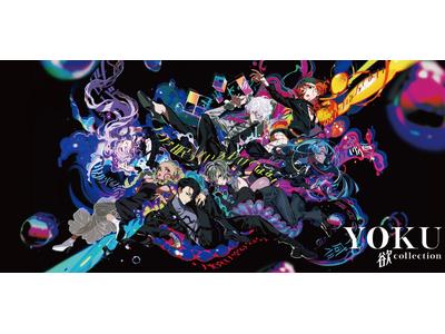 米山舞 イラストカード YOKU 欲コレクション Eve KATE