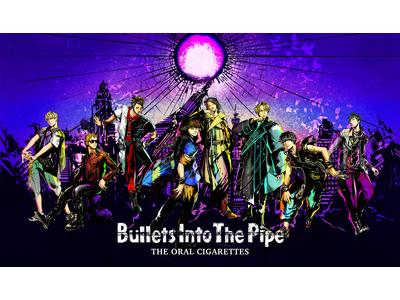 The Oral Cigarettes デジタルリリース Bullets Into The Pipe 収録内容全貌が発表 第四弾フィーチャリングアーティストはmah Sim 歌詞検索サイト Utaten ふりがな付