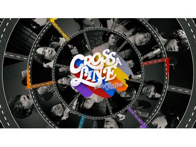 ヒプマイ 2nd Al収録の新曲 Cross A Line 声優キャスト総出演のショートトレーラー公開 歌詞検索サイト Utaten ふりがな付