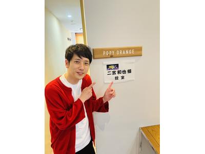 貴重な！二宮和也公式写真