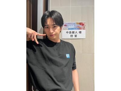 中島健人、初めてのTwitterライブ開催！「KTT」Tシャツを身