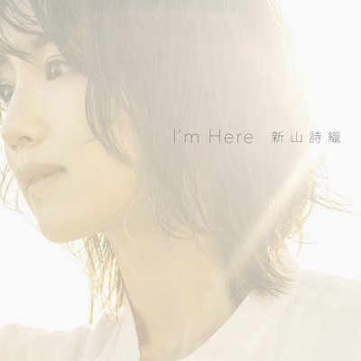 I'm hereジャケット写真