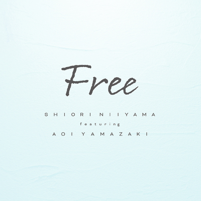 Freeジャケット写真