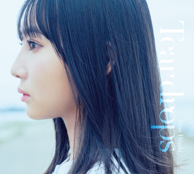 『Tear drops』のジャケット画像